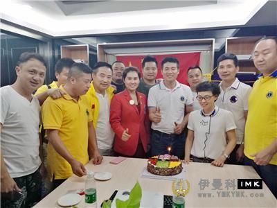 Xixiang Service Team: held the second regular meeting of 2016-2017 news 图9张